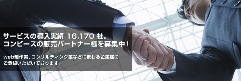 業界トップクラスのキャッシュバックシステム!