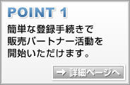 詳細ページへ