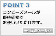 詳細ページへ