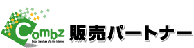 販売パートナー
